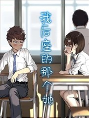 砂砾与薄荷连载漫画封面，薄荷叶与碎石路