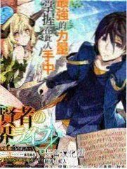 骆驼铃与信号灯连载漫画封面，铃铛与红灯