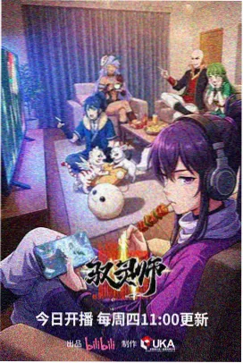 夜行路牌悬疑动画封面，夜色中的反光路牌
